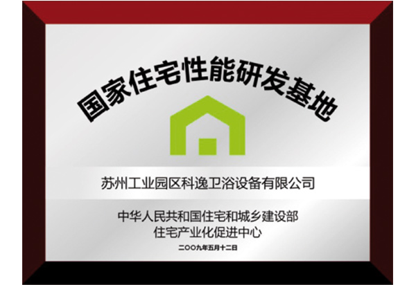 \UpLoad1\unohacha_20200108104328